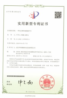 電生理恒溫隔振光學(xué)平臺(tái)